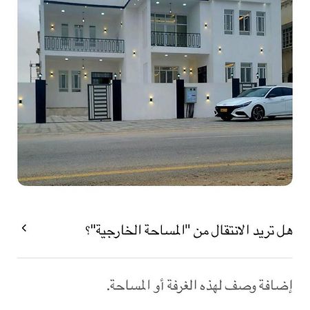 فيلا Vipم متميزة الموقع والخدماتnnn Villa Sudh Buitenkant foto